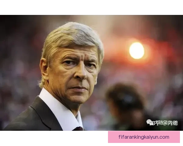 温格接任阿森纳后球队状态回暖，表现逐渐值得关注