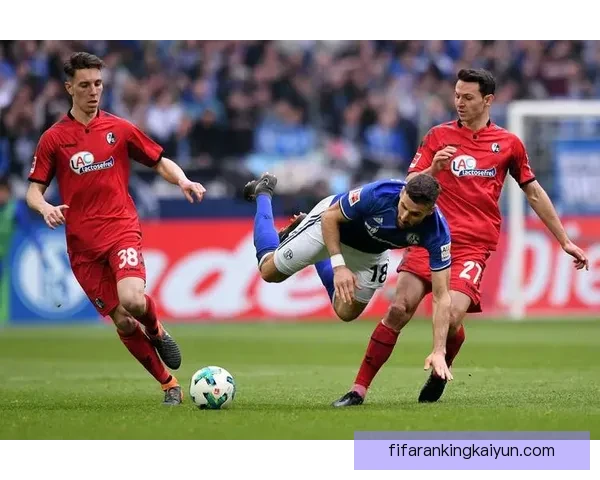 德甲弗赖堡近期表现稳健，主场竞争力持续提升